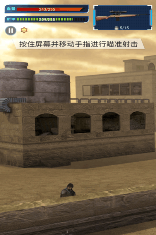 反恐英雄之火爆枪战ios免费下载