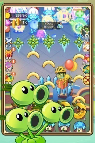 植物塔防战僵尸免费下载