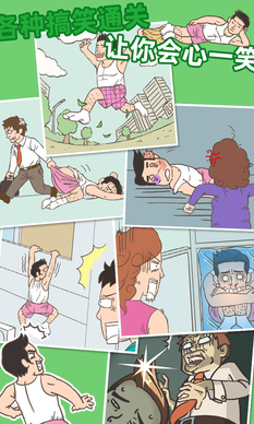 老婆我回来了2024最新安卓版