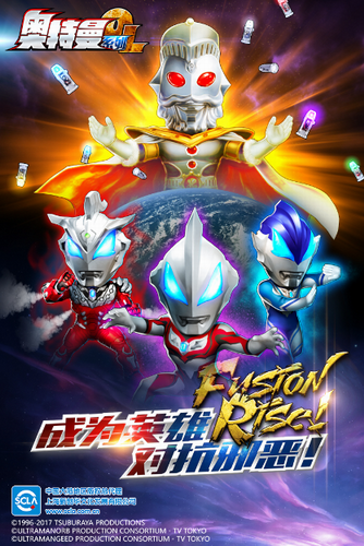 2024奥特曼系列ol安卓最新下载