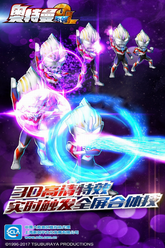 2024奥特曼系列ol安卓最新下载