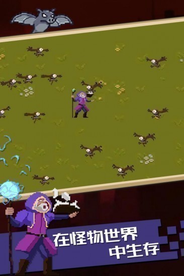 血族幸存者免费下载