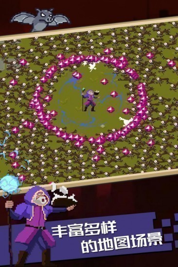 血族幸存者2024下载