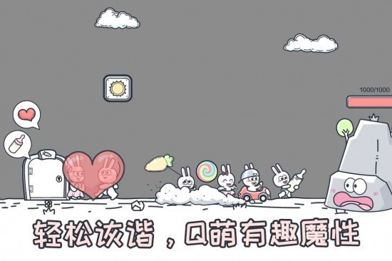 动物园大冒险免费下载