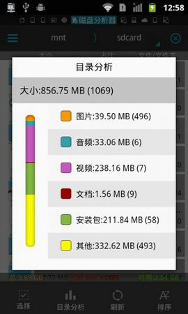 es文件浏览器2024版本下载安装