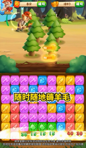 阿强点点消2024下载安装