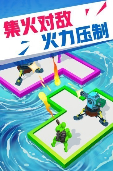 海上漂流战最新安卓2024版