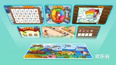 悟空识字app安卓版下载