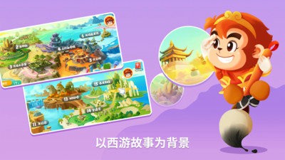 悟空识字app安卓版下载