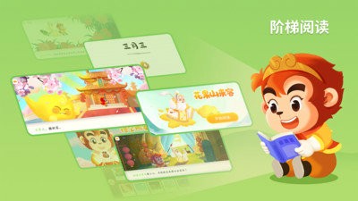 悟空识字app安卓版下载