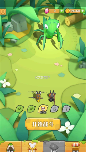 不要惹蚂蚁最新安卓版本