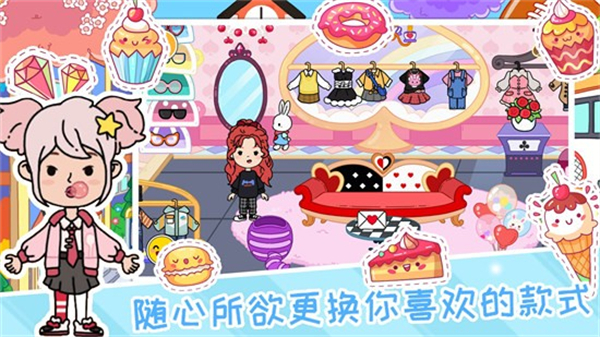 米加小镇儿童乐园下载