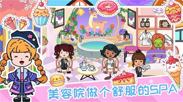 米加小镇儿童乐园下载安卓版本