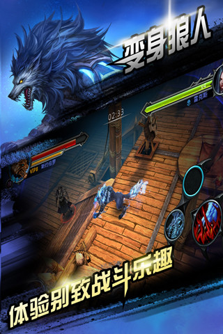 黑夜传说安卓2024下载