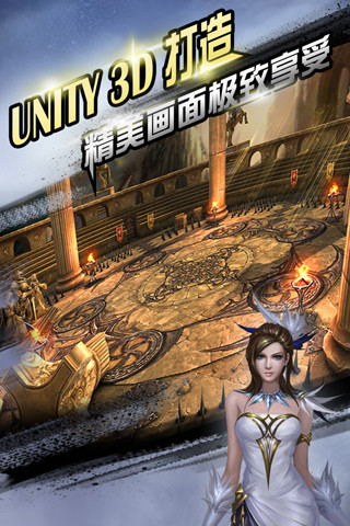 黑夜传说安卓2024下载