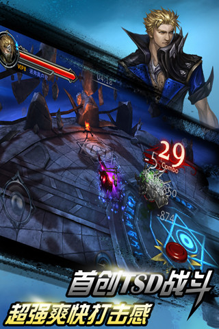 黑夜传说安卓2024下载