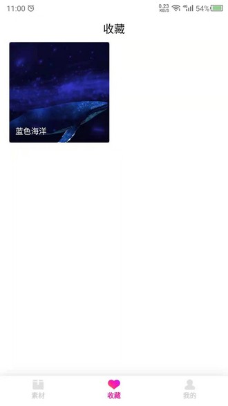 视频壁纸之家app最新下载