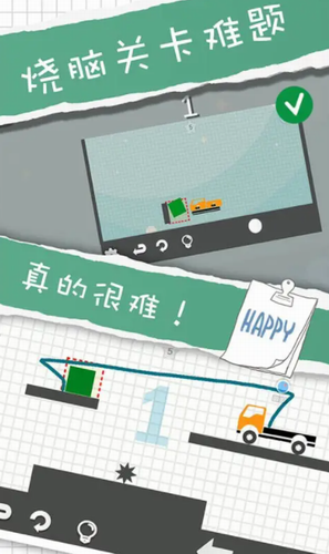 卡车解密最新下载