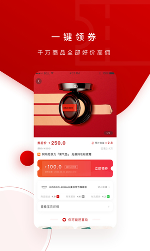 600生活安卓版下载