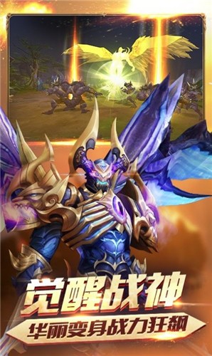 不灭战神游戏免费下载