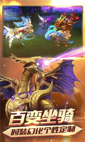 不灭战神最新下载