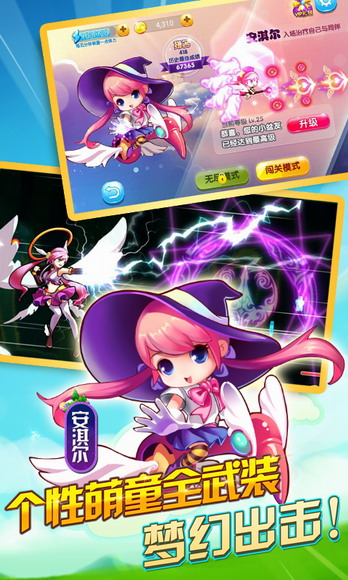 一年级安卓下载2024