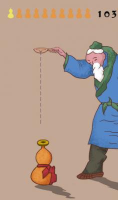 卖油翁下载安装2024