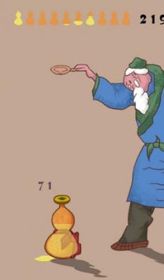 卖油翁下载安装2024