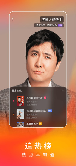 快手极速版安卓最新版2024安卓版