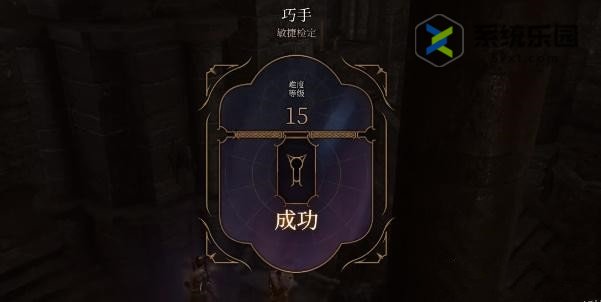 博德之门3斩击头盔获得方法