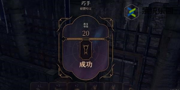 博德之门3斩击头盔获得方法