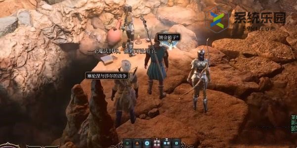 博德之门3月泪坠饰获得方法