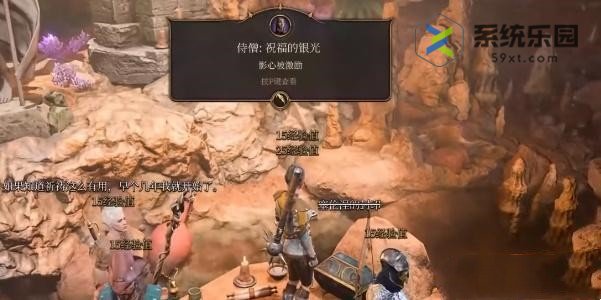 博德之门3月泪坠饰获得方法