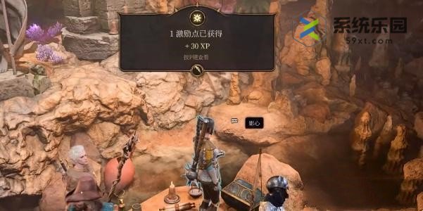 博德之门3月泪坠饰获得方法