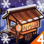 关东煮店人情故事4app下载安卓版