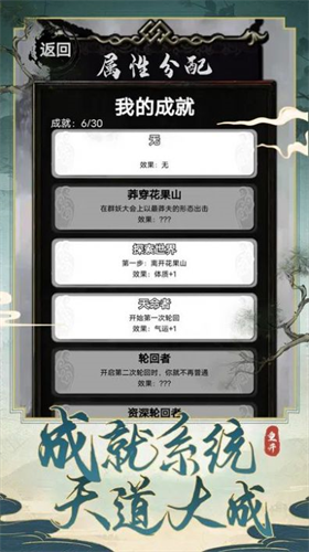 西行重开模拟器安卓app