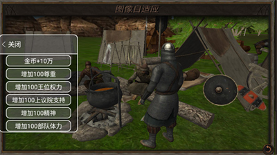 钢铁之躯2破解版内置修改器安卓app下载安装