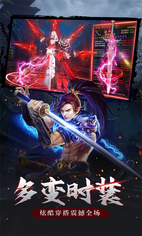 无双战纪最新2024安卓版