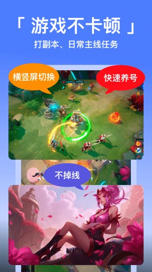 悟空分身最新版2024下载