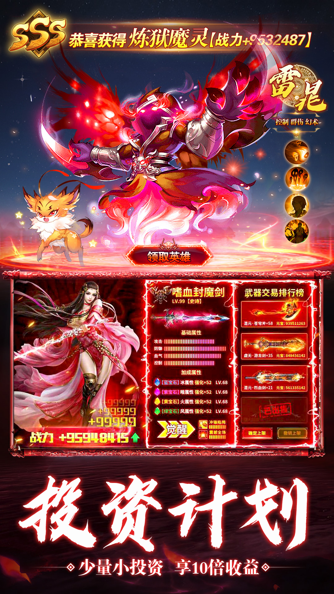 缥缈情缘2024最新版下载