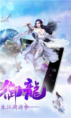 归藏剑仙2024版安卓版