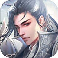 归藏剑仙2024版安卓版