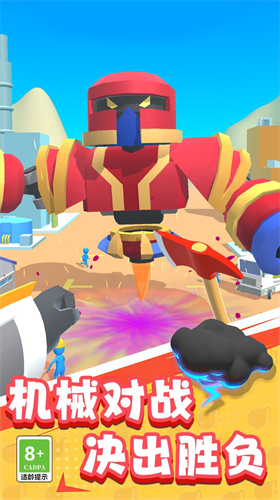 机器人大作战安卓版下载