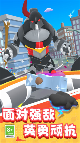 机器人大作战安卓版下载