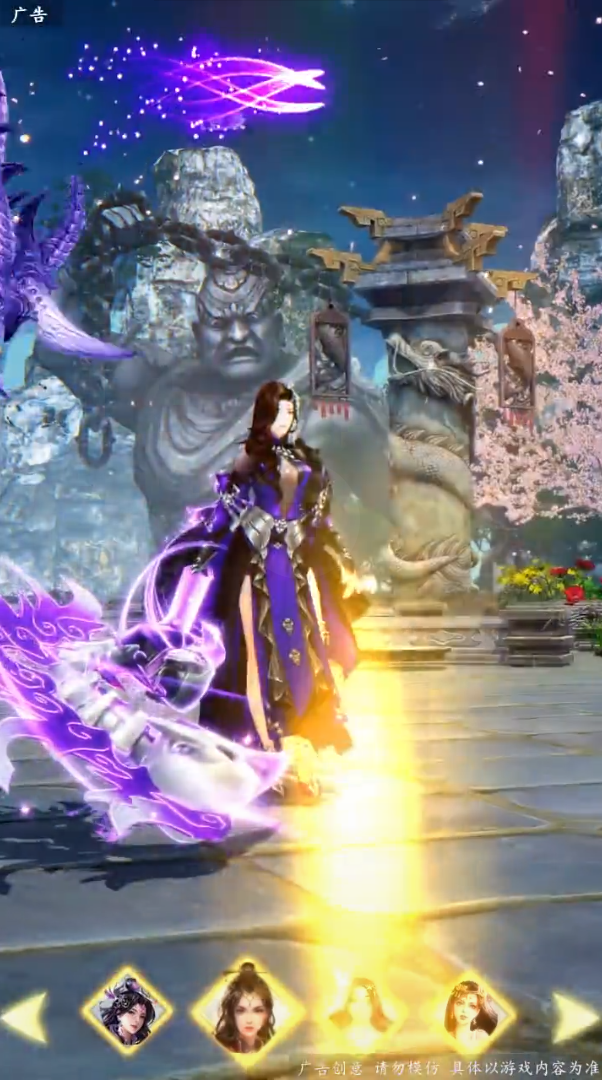 镜花水月下载app