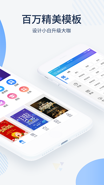 maka设计安卓版下载2024