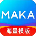 maka设计安卓版下载2024