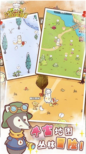 熊猫餐厅无限资源破解版最新下载2024版