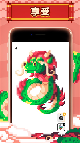 为我的梦想着色下载安装最新版