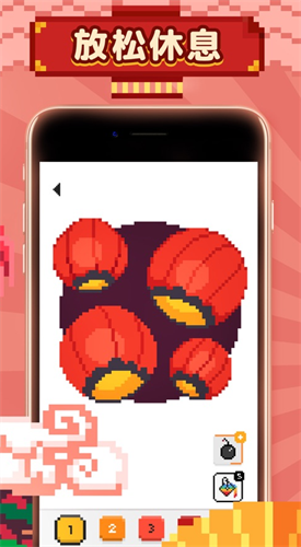 为我的梦想着色下载安装最新版